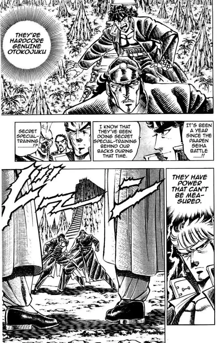 Sakigake!! Otokojuku 142