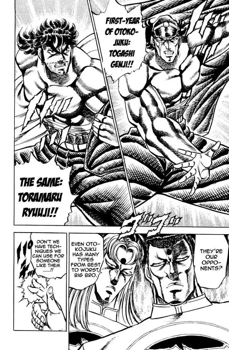 Sakigake!! Otokojuku 142