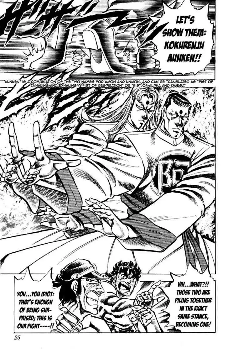 Sakigake!! Otokojuku 142