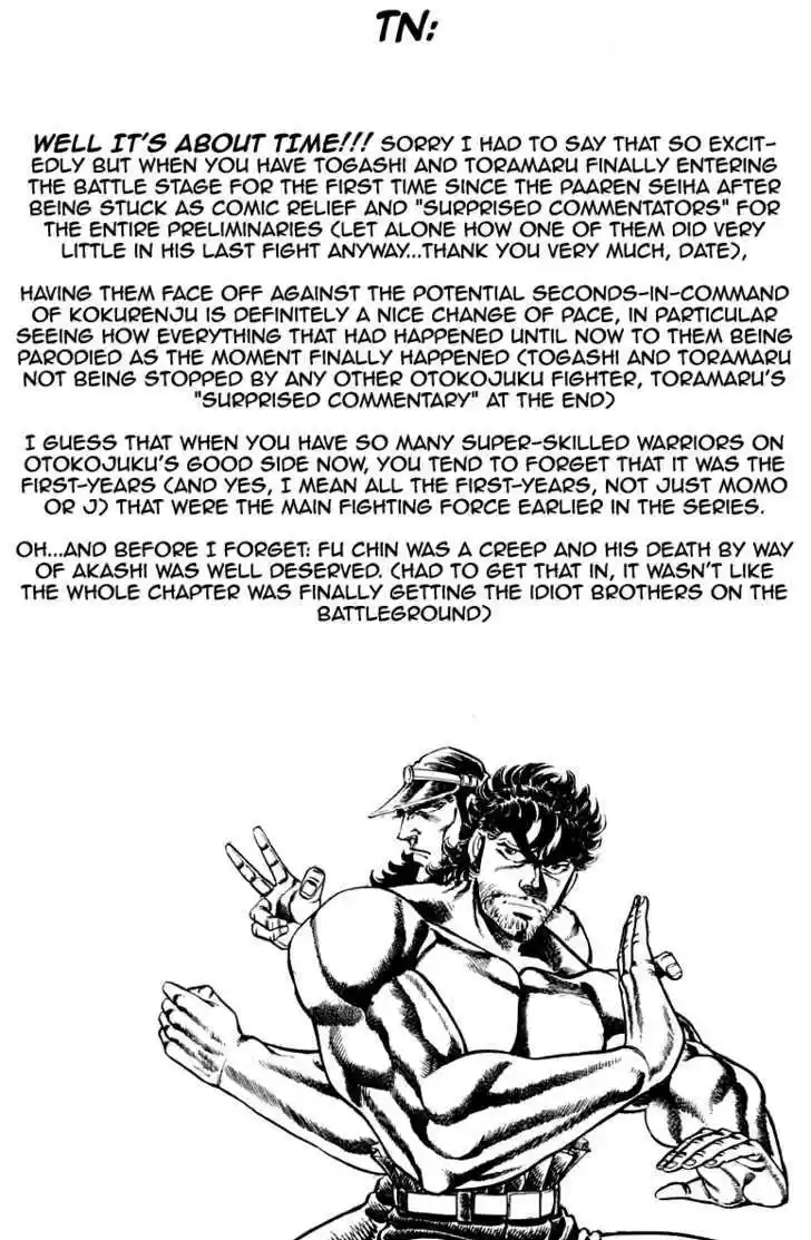 Sakigake!! Otokojuku 142