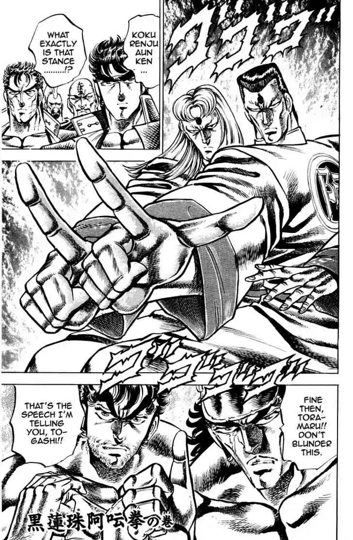 Sakigake!! Otokojuku 143