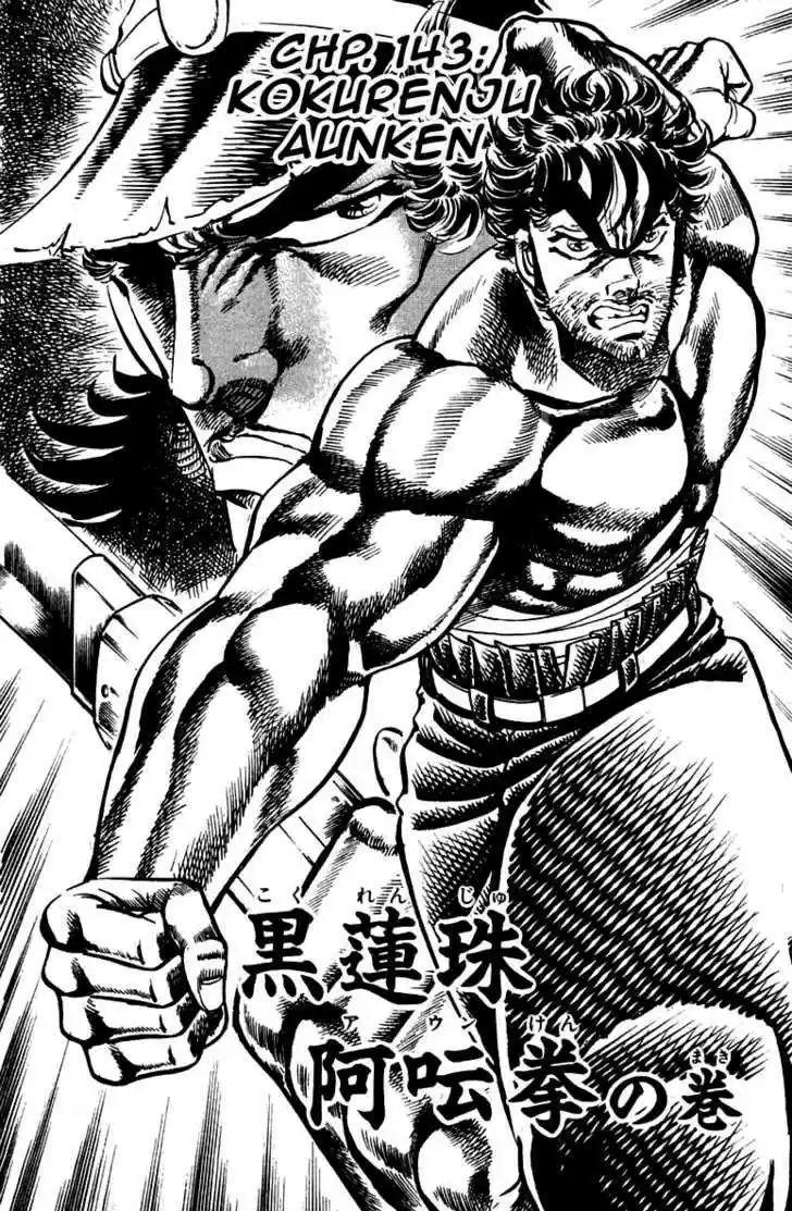 Sakigake!! Otokojuku 143