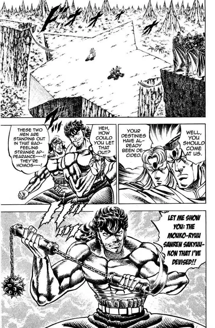 Sakigake!! Otokojuku 143