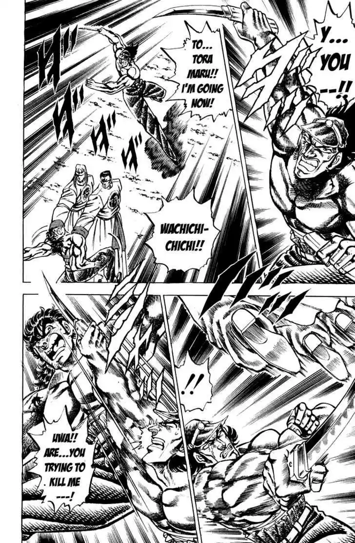 Sakigake!! Otokojuku 143