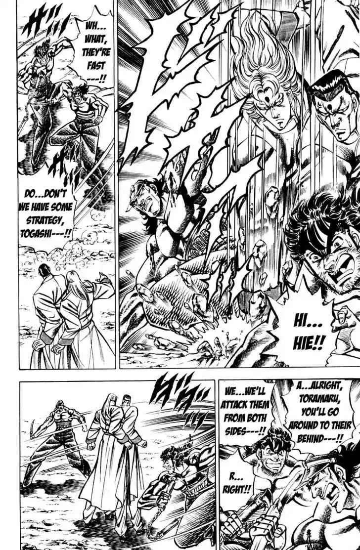 Sakigake!! Otokojuku 143