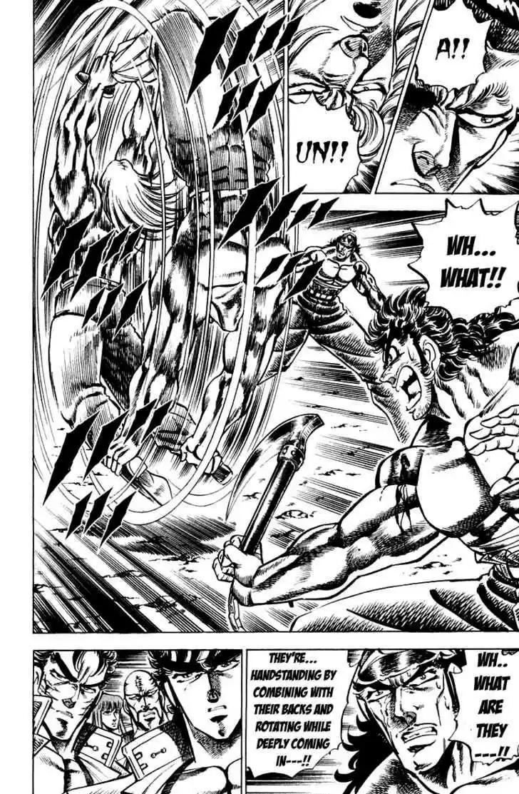 Sakigake!! Otokojuku 143