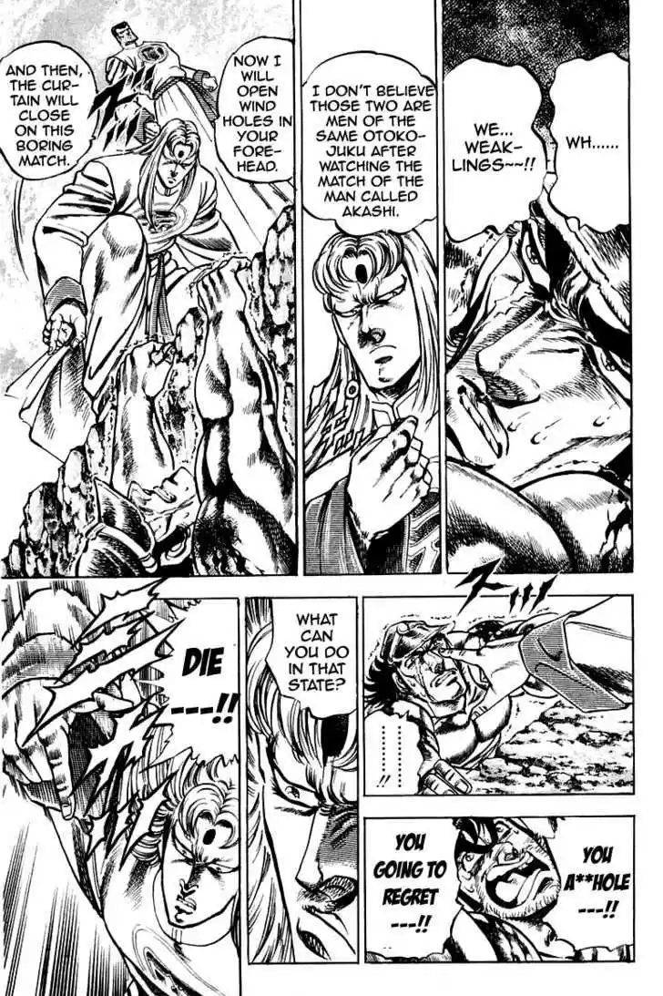 Sakigake!! Otokojuku 143