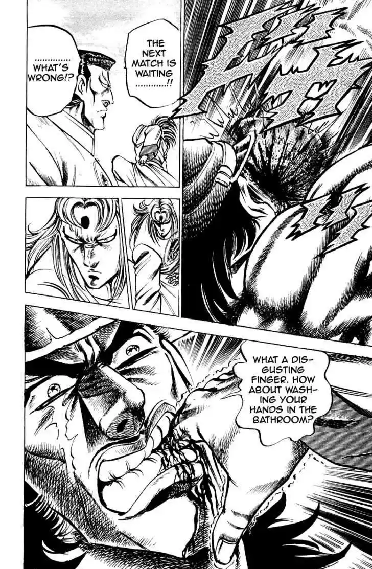 Sakigake!! Otokojuku 143