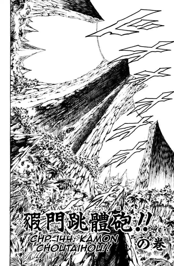 Sakigake!! Otokojuku 144