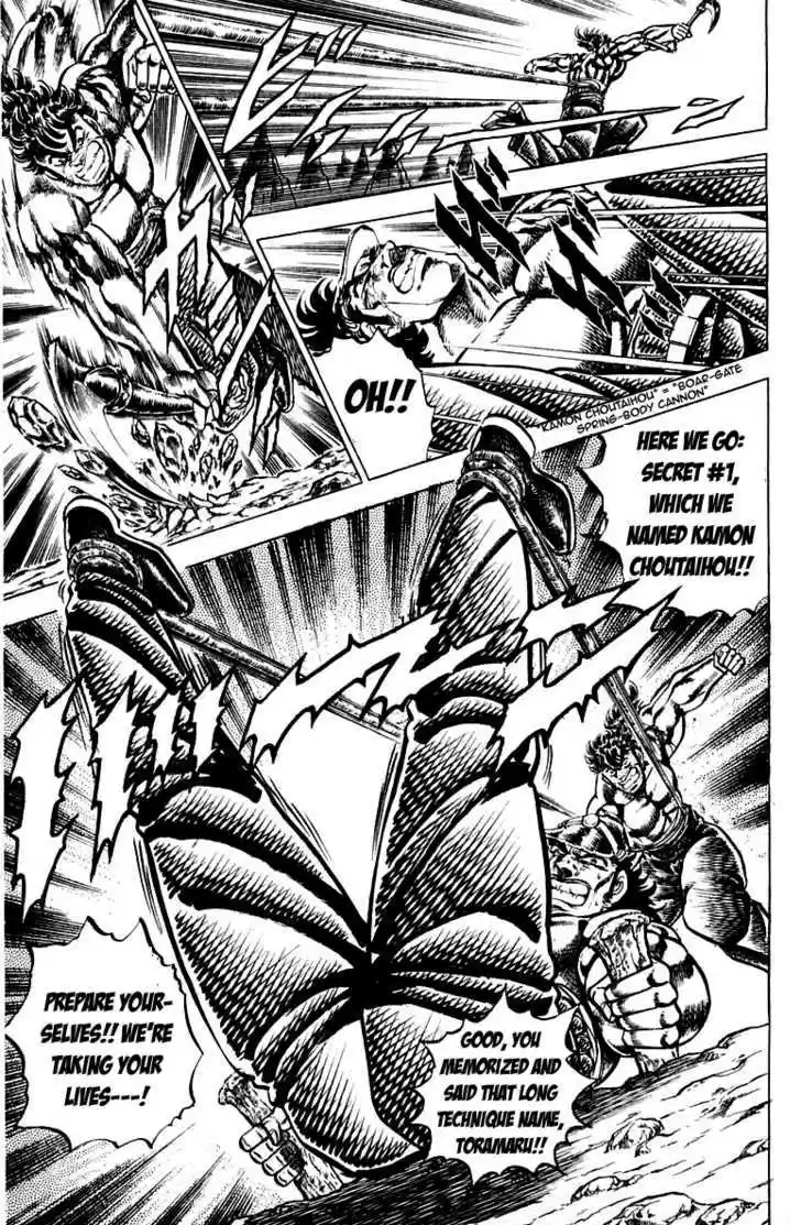 Sakigake!! Otokojuku 144