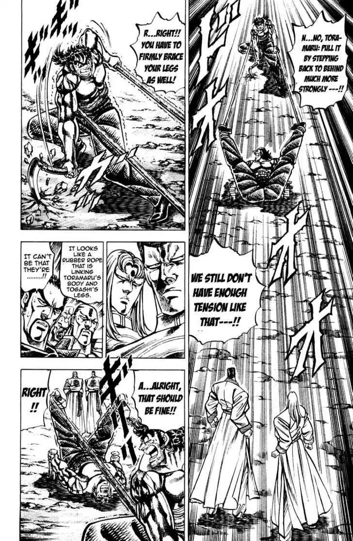 Sakigake!! Otokojuku 144