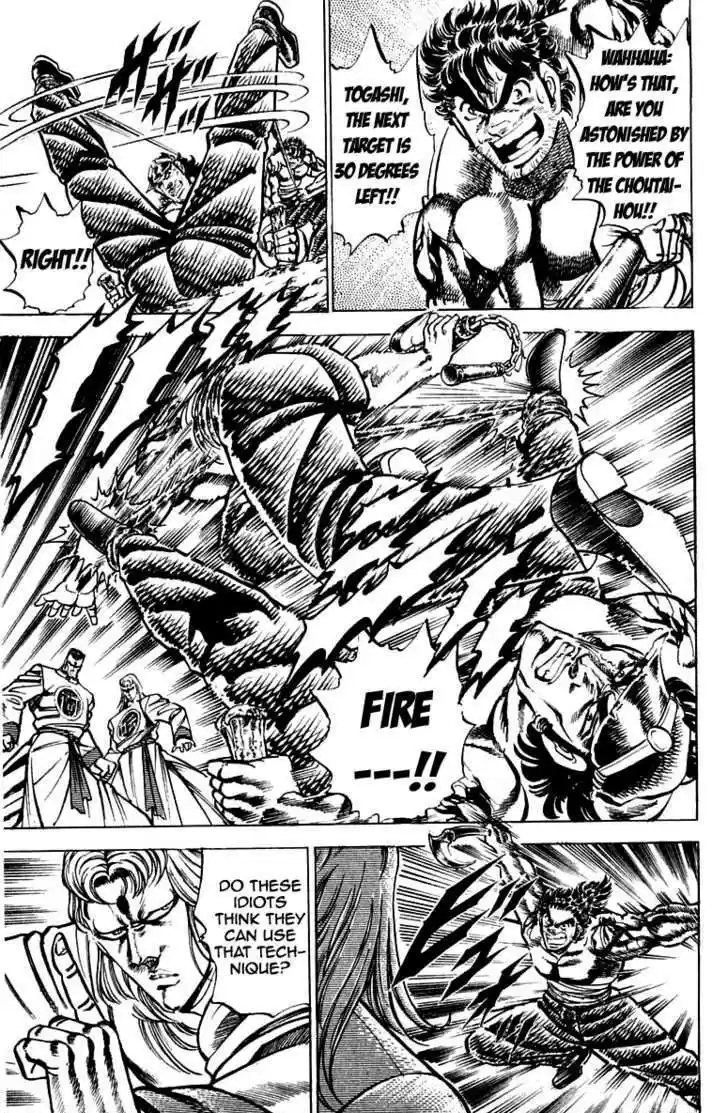 Sakigake!! Otokojuku 144