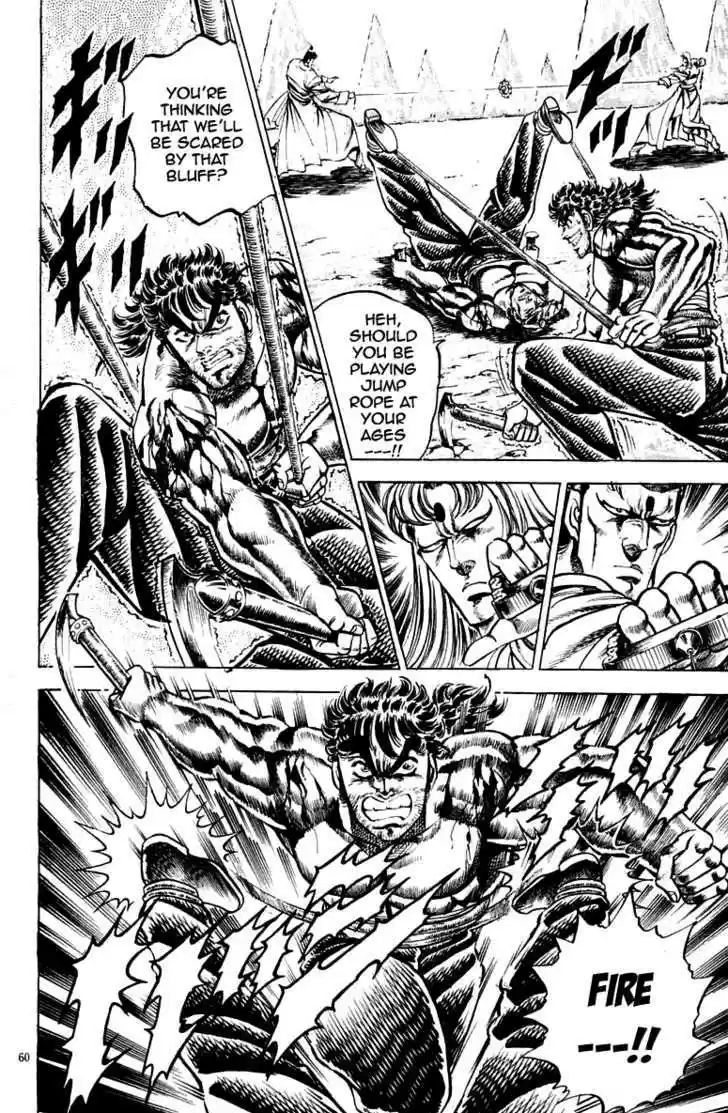 Sakigake!! Otokojuku 144