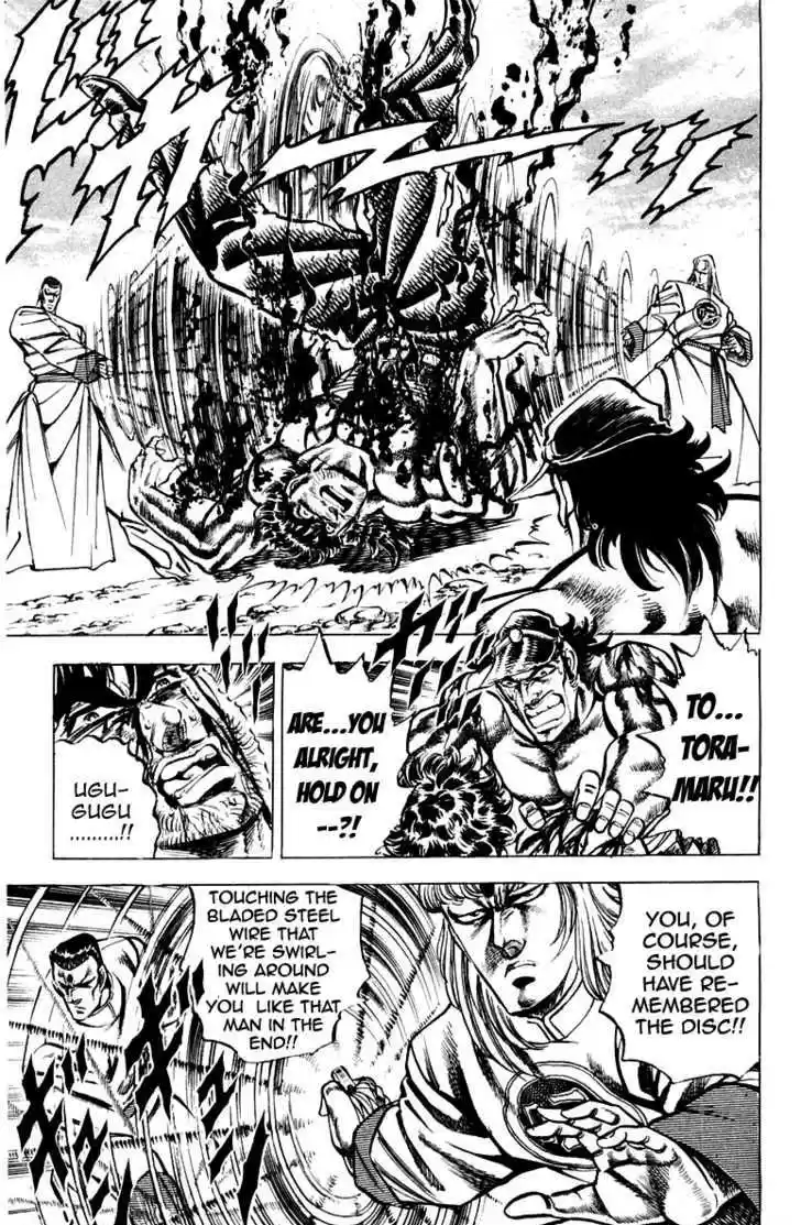 Sakigake!! Otokojuku 144