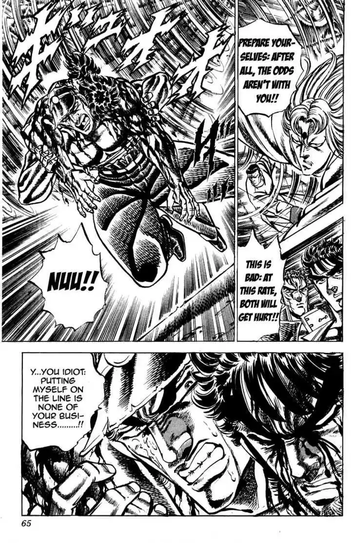 Sakigake!! Otokojuku 144