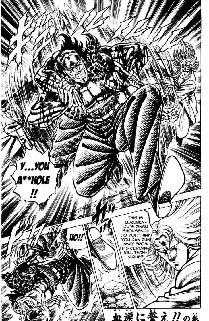 Sakigake!! Otokojuku 145