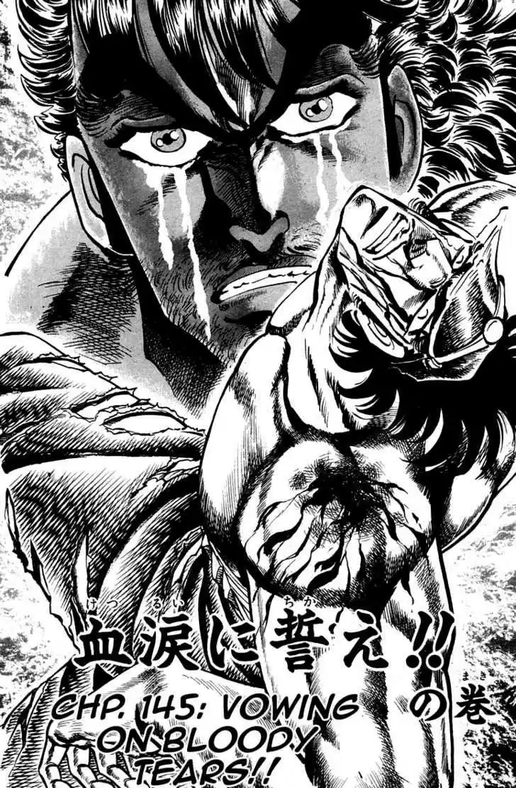 Sakigake!! Otokojuku 145