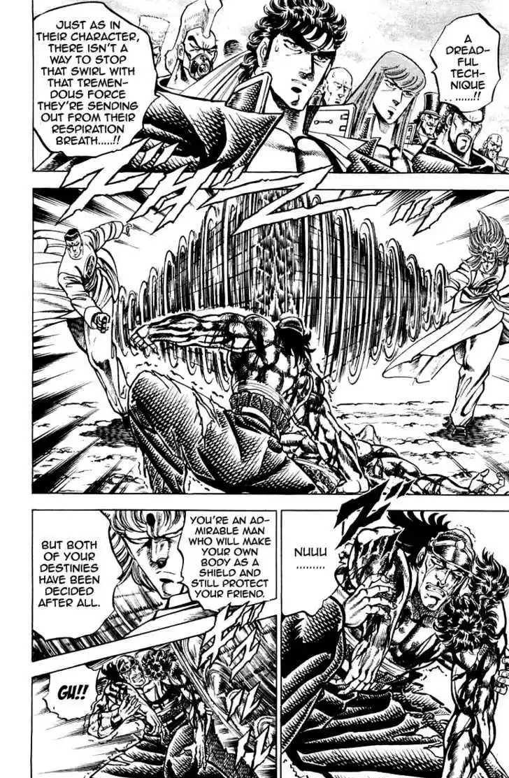 Sakigake!! Otokojuku 145