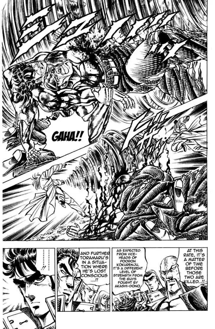 Sakigake!! Otokojuku 145