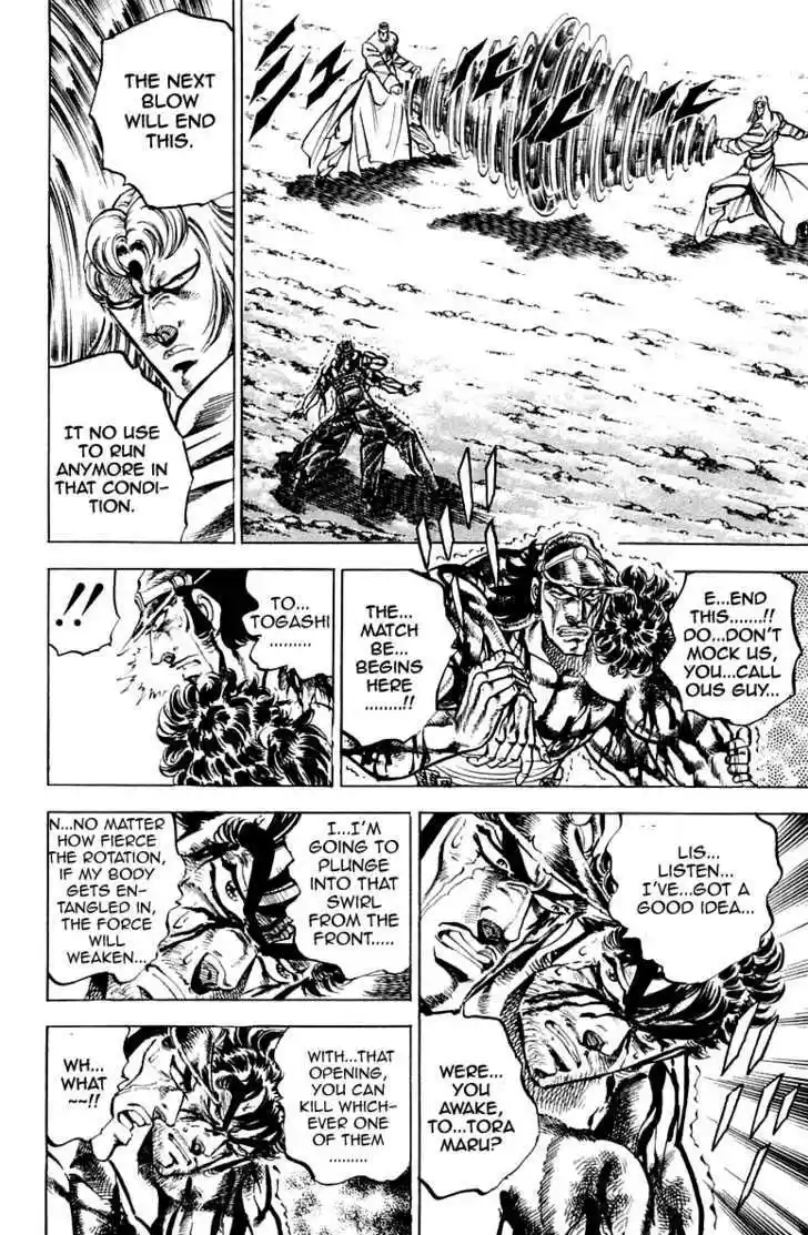 Sakigake!! Otokojuku 145