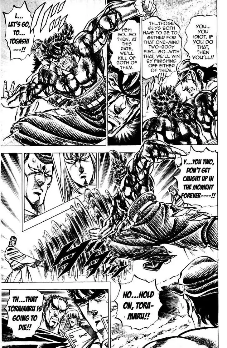 Sakigake!! Otokojuku 145