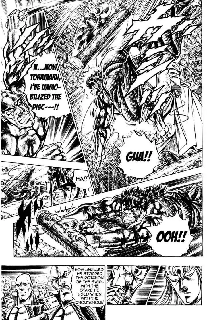 Sakigake!! Otokojuku 145