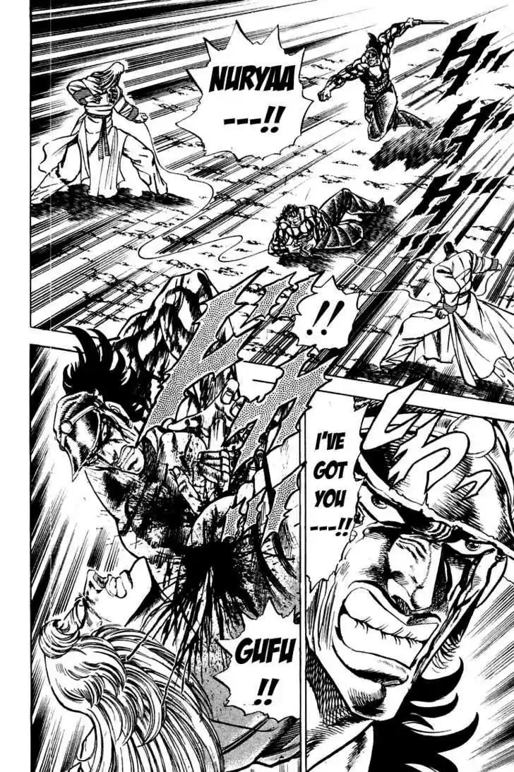 Sakigake!! Otokojuku 145