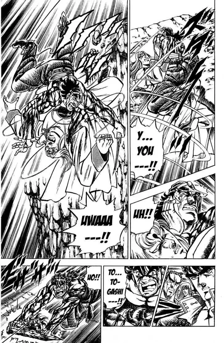 Sakigake!! Otokojuku 145