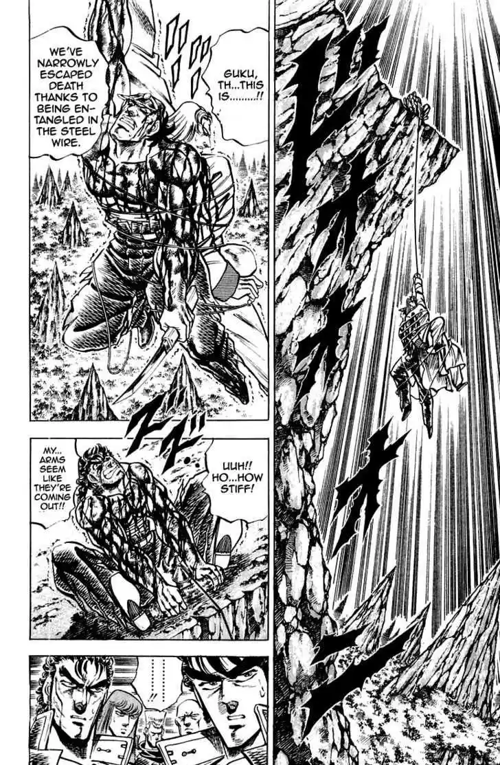 Sakigake!! Otokojuku 145