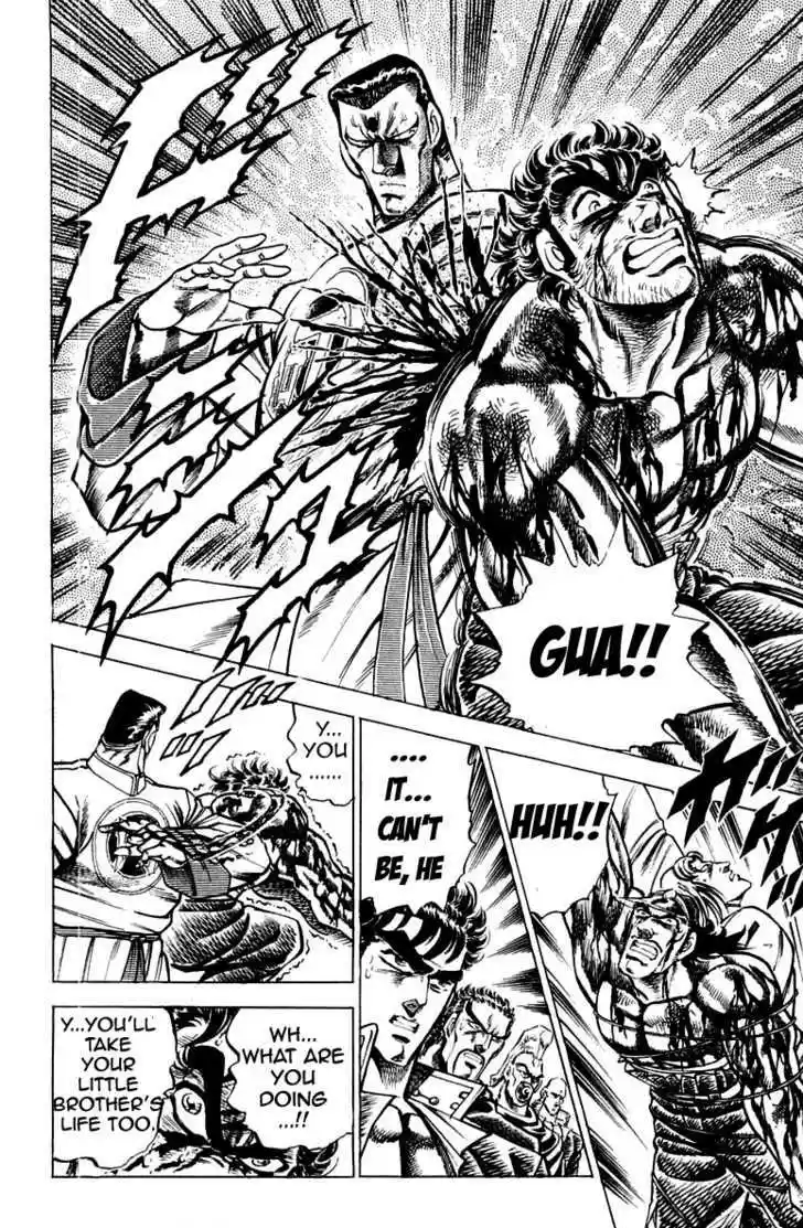 Sakigake!! Otokojuku 145