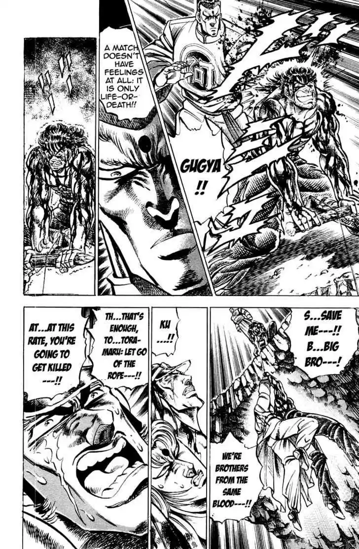 Sakigake!! Otokojuku 145