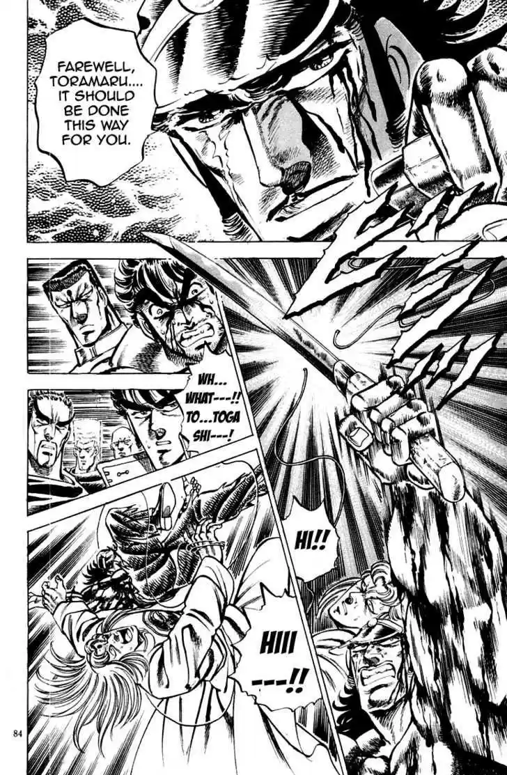 Sakigake!! Otokojuku 145