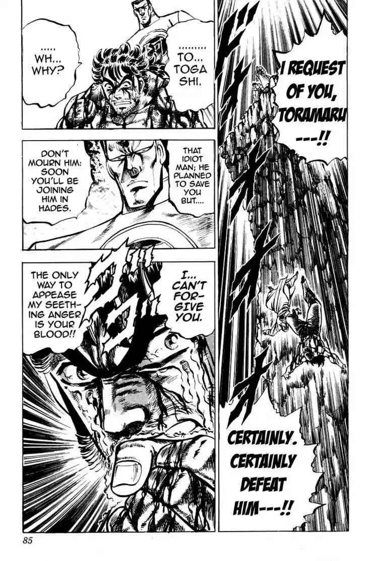 Sakigake!! Otokojuku 145