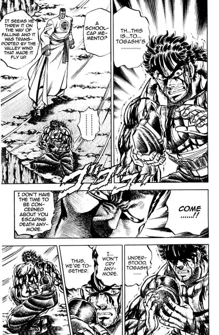 Sakigake!! Otokojuku 146