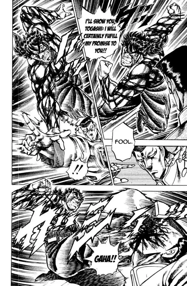 Sakigake!! Otokojuku 146