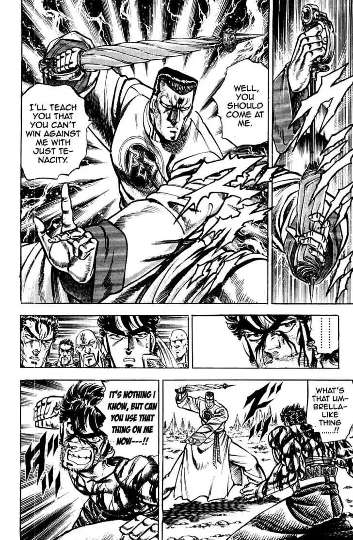 Sakigake!! Otokojuku 146