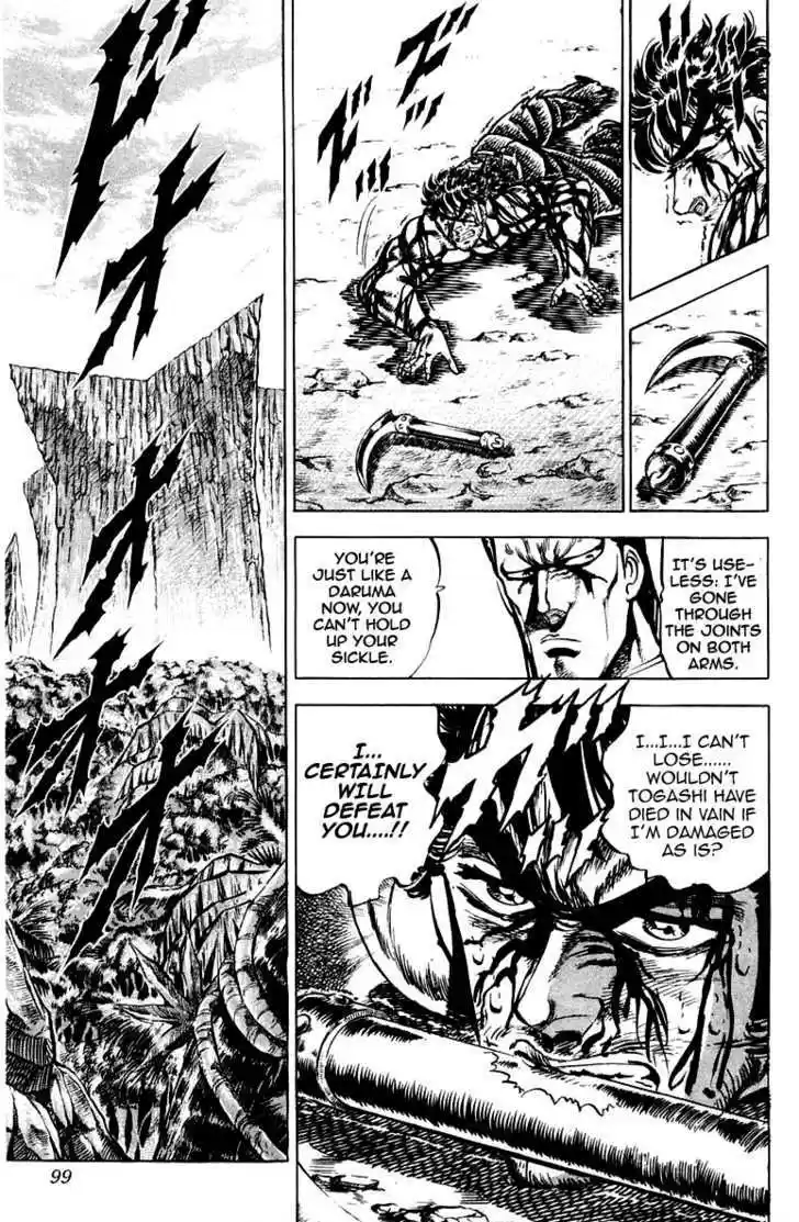 Sakigake!! Otokojuku 146