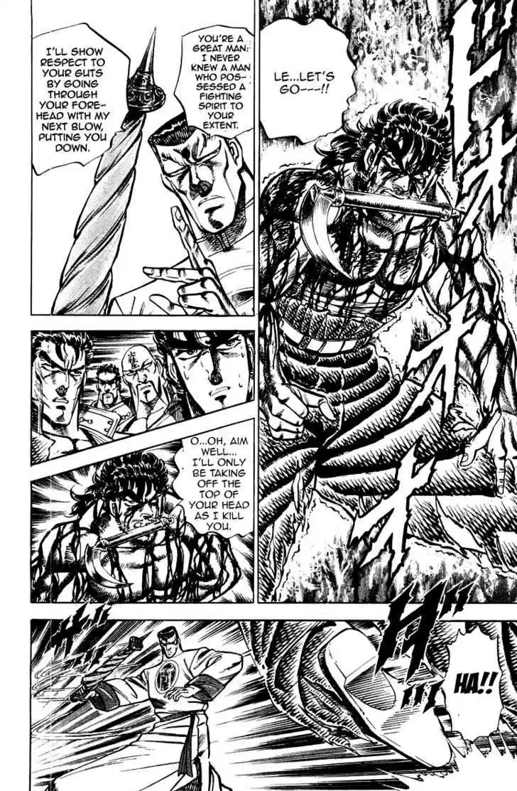 Sakigake!! Otokojuku 146