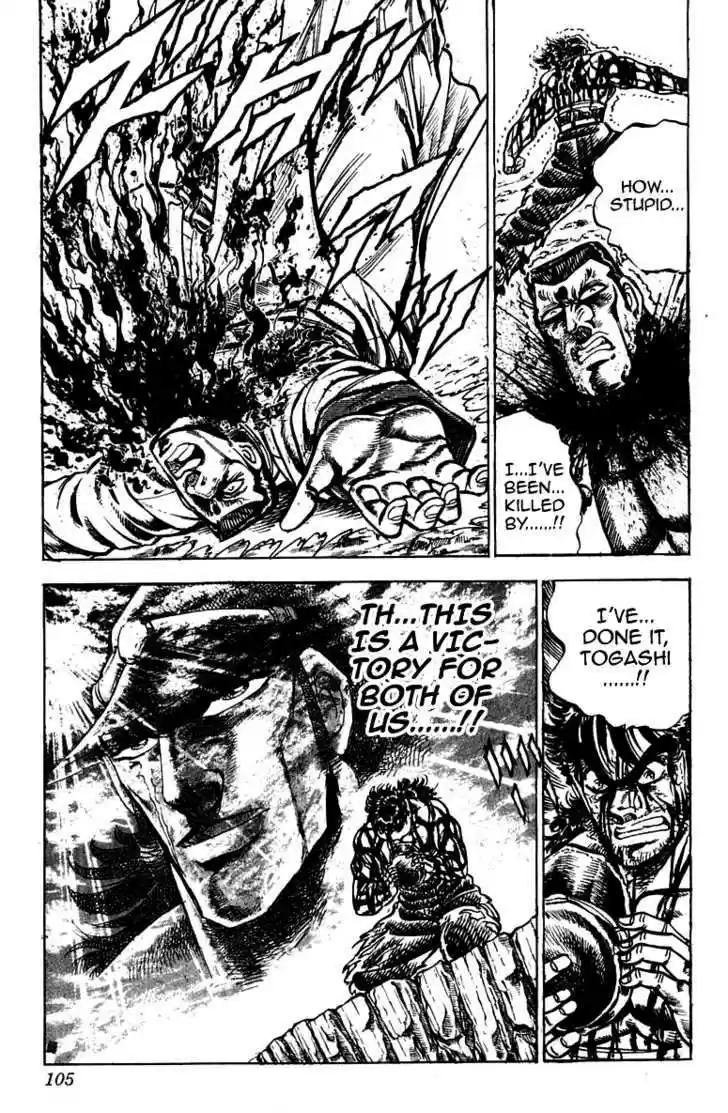 Sakigake!! Otokojuku 146