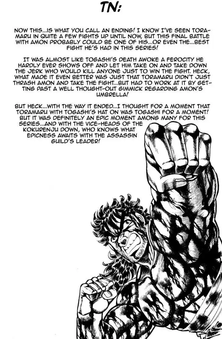 Sakigake!! Otokojuku 146