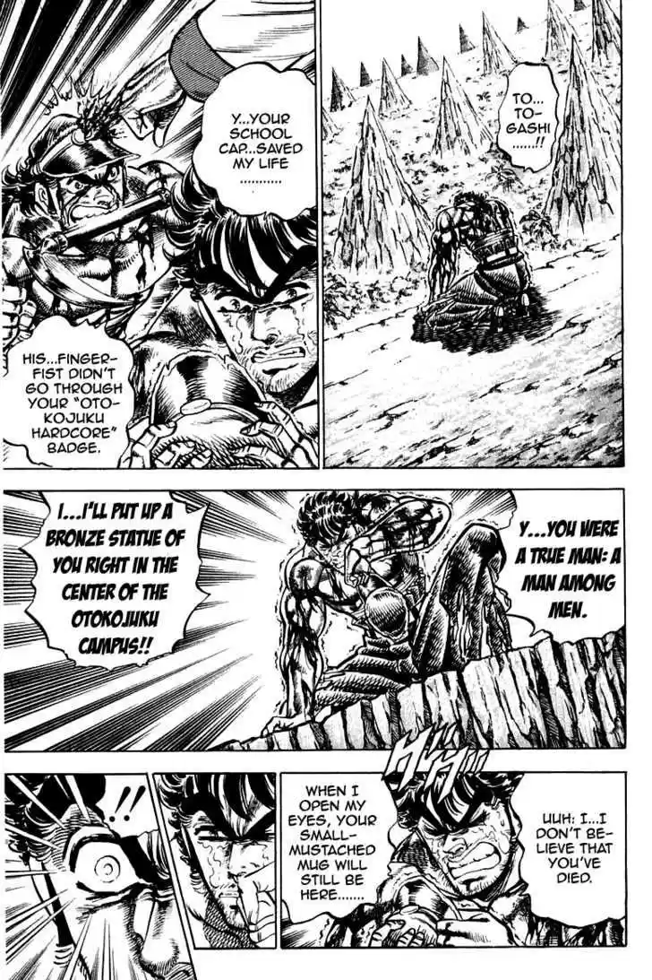 Sakigake!! Otokojuku 147