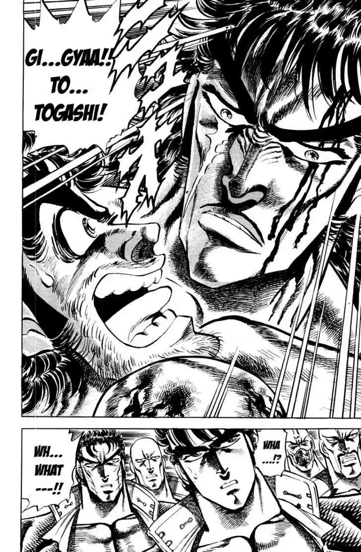 Sakigake!! Otokojuku 147