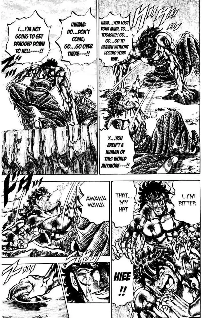 Sakigake!! Otokojuku 147