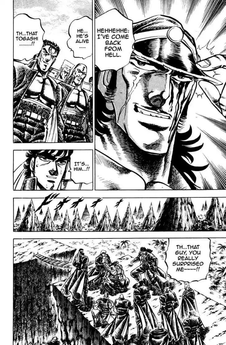 Sakigake!! Otokojuku 147