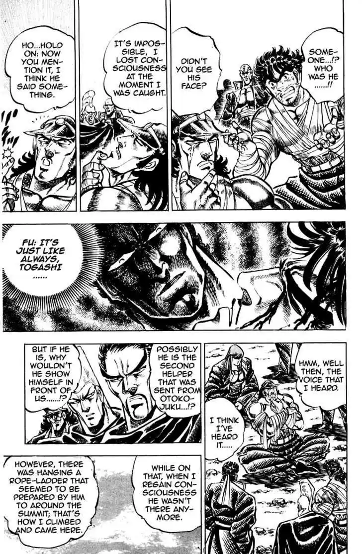 Sakigake!! Otokojuku 147