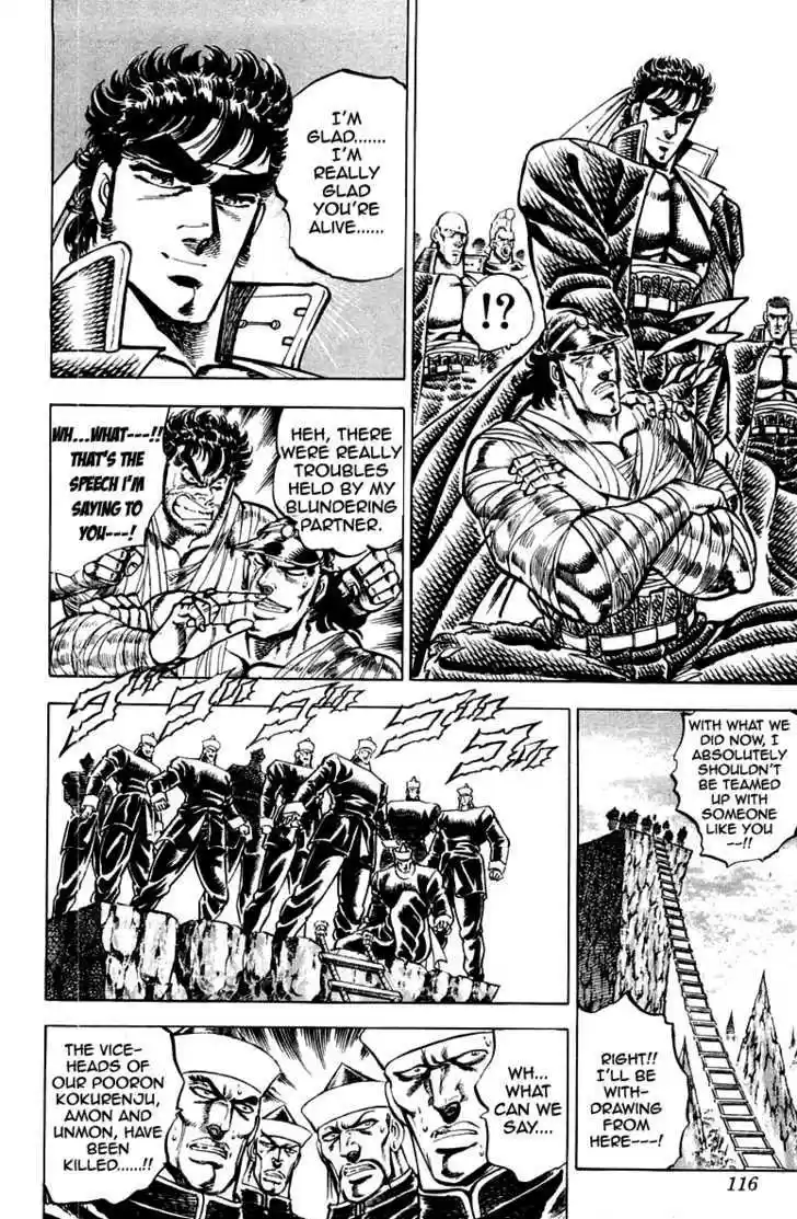 Sakigake!! Otokojuku 147