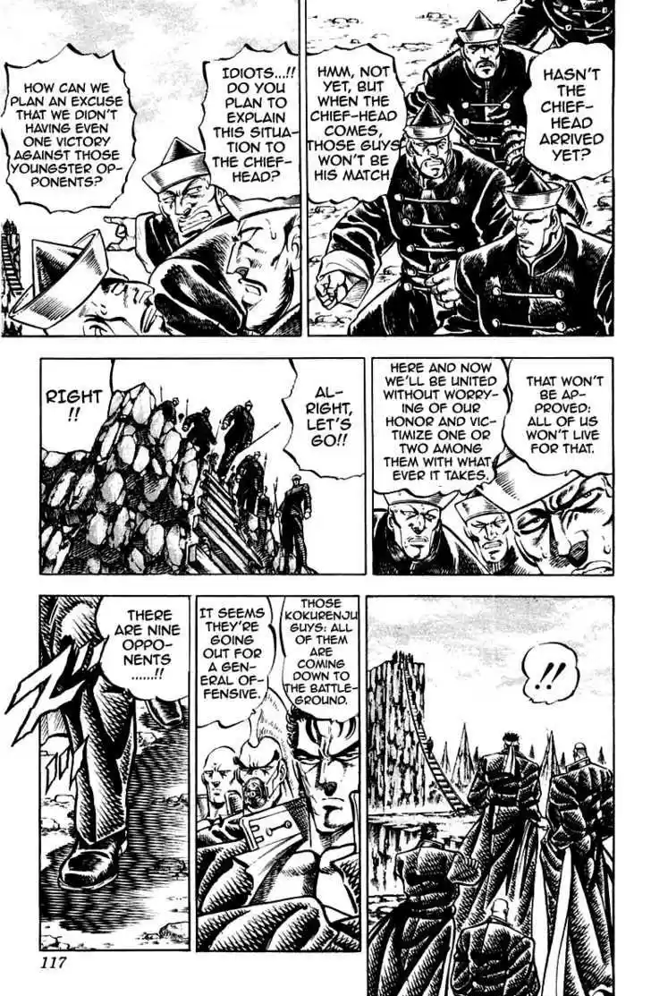 Sakigake!! Otokojuku 147