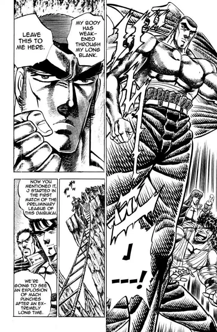 Sakigake!! Otokojuku 147