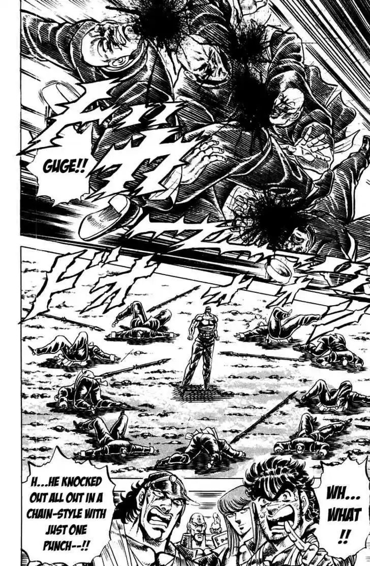 Sakigake!! Otokojuku 147