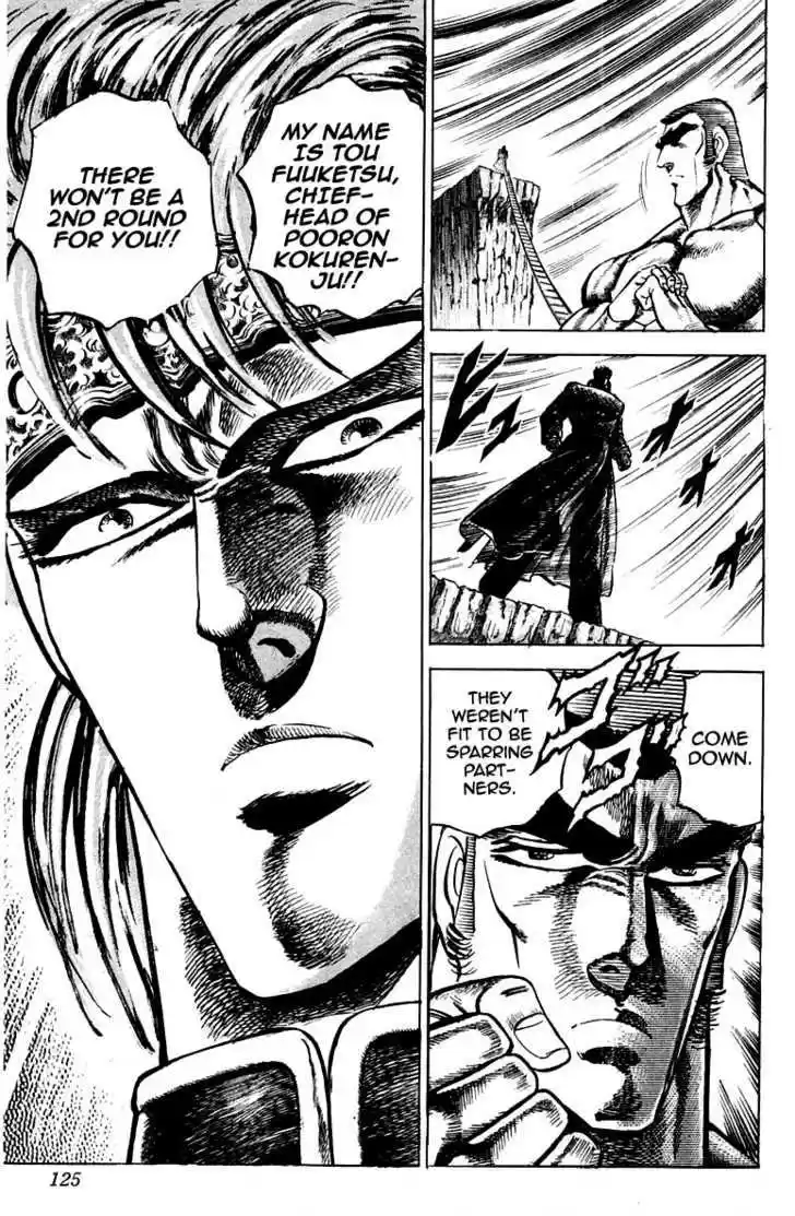 Sakigake!! Otokojuku 147